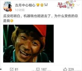 娱乐圈吃瓜小哥微博,揭秘明星幕后故事