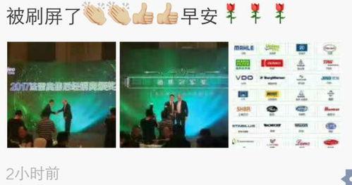 洛佳爆料新闻,揭秘娱乐圈惊人内幕,明星真实面目曝光 第2张 洛佳爆料新闻,揭秘娱乐圈惊人内幕,明星真实面目曝光 第2张